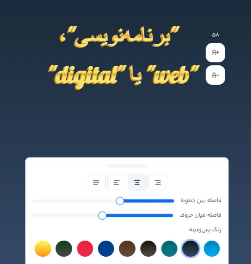 فونت انگلیسی برای متن تبلیغ برنامه نویسی و طراحی وب